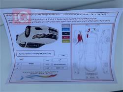 نیسان ئەلتیما